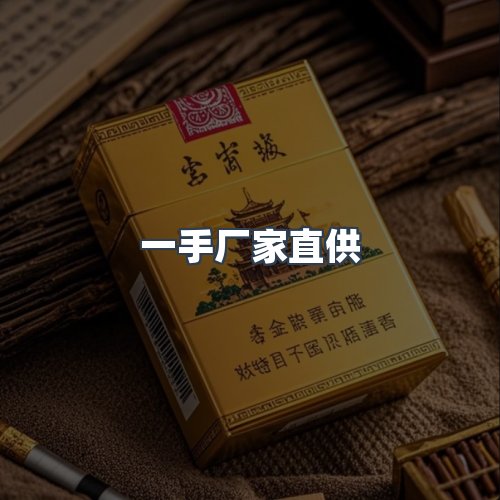 服务优势